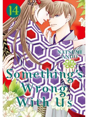cover image of Something's Wrong With Us, Volume 14
